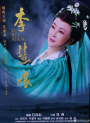 维拉q妹在哪直播