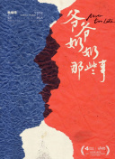 喜欢你直播ios